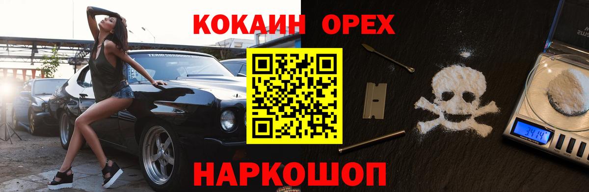 COCAIN Columbia Сегежа