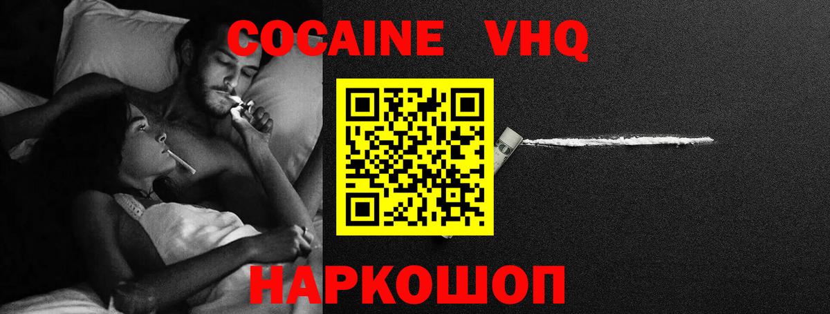 Сегежа  Кокаин Columbia  Вход с VPN 