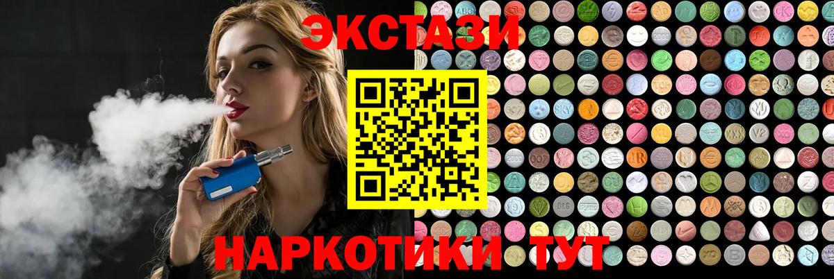 цены   Ecstasy Philipp Plein  ЭКСТАЗИ Punisher  Вход с VPN  Сегежа 