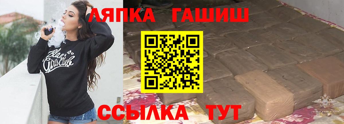 ГАШИШ 40% ТГК Сегежа