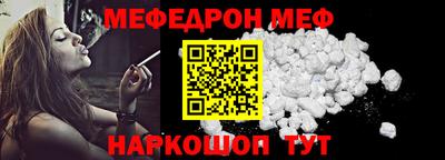 таблы Новодвинск