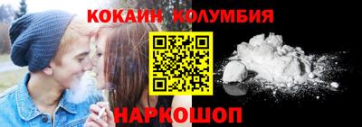 эйфоретик Новокубанск