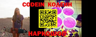 эйфоретик Новокубанск