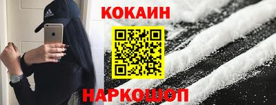 эйфоретик Новокубанск
