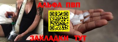 таблы Новодвинск