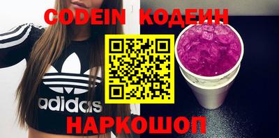 твердый Новозыбков