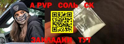 эйфоретик Новокубанск