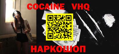 твердый Новозыбков