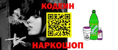 таблы Новодвинск