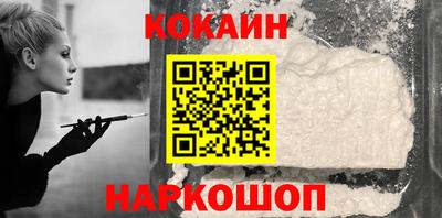 эйфоретик Новокубанск