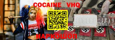 таблы Новодвинск