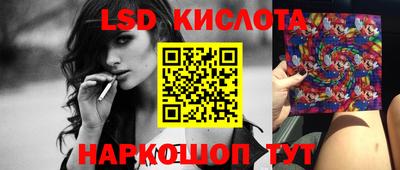 таблы Новодвинск