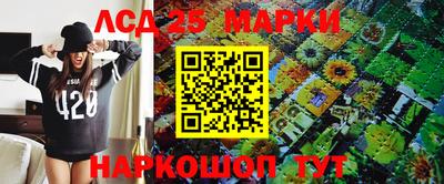 таблы Новодвинск