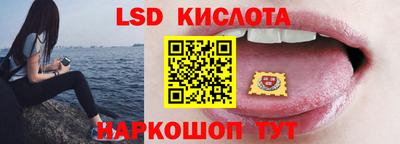 эйфоретик Новокубанск