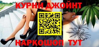 таблы Новодвинск