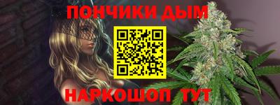 эйфоретик Новокубанск