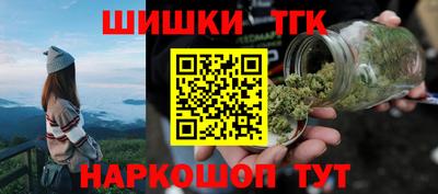 эйфоретик Новокубанск