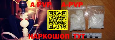 твердый Новозыбков