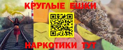 эйфоретик Новокубанск