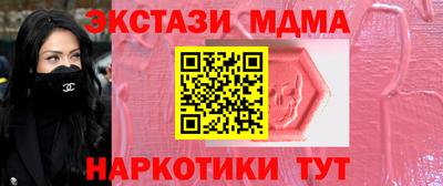 твердый Новозыбков