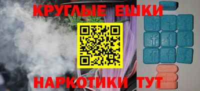 эйфоретик Новокубанск