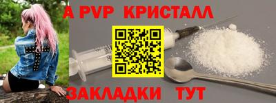 таблы Новодвинск