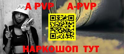таблы Новодвинск