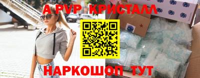 твердый Новозыбков