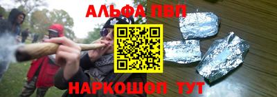 таблы Новодвинск