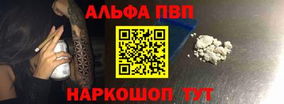 эйфоретик Новокубанск
