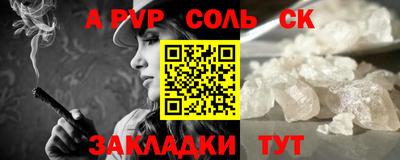 эйфоретик Новокубанск