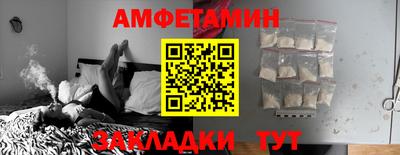 эйфоретик Новокубанск