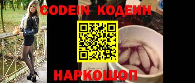 таблы Новодвинск