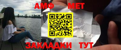 таблы Новодвинск
