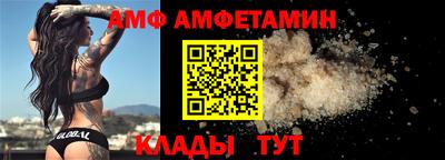 таблы Новодвинск