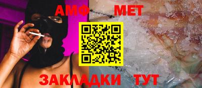 таблы Новодвинск