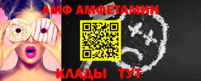 эйфоретик Новокубанск