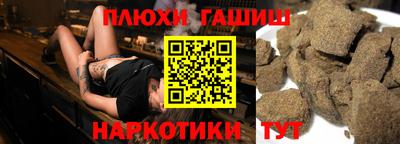твердый Новозыбков