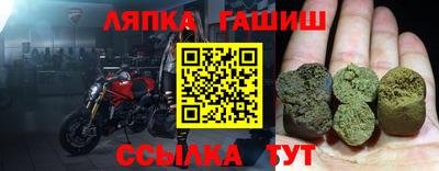 эйфоретик Новокубанск