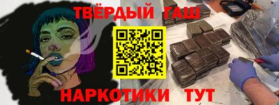 таблы Новодвинск