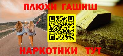 эйфоретик Новокубанск