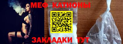 эйфоретик Новокубанск