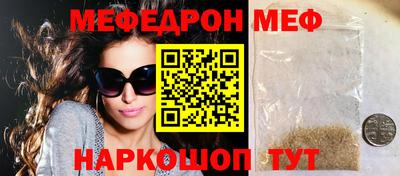 твердый Новозыбков