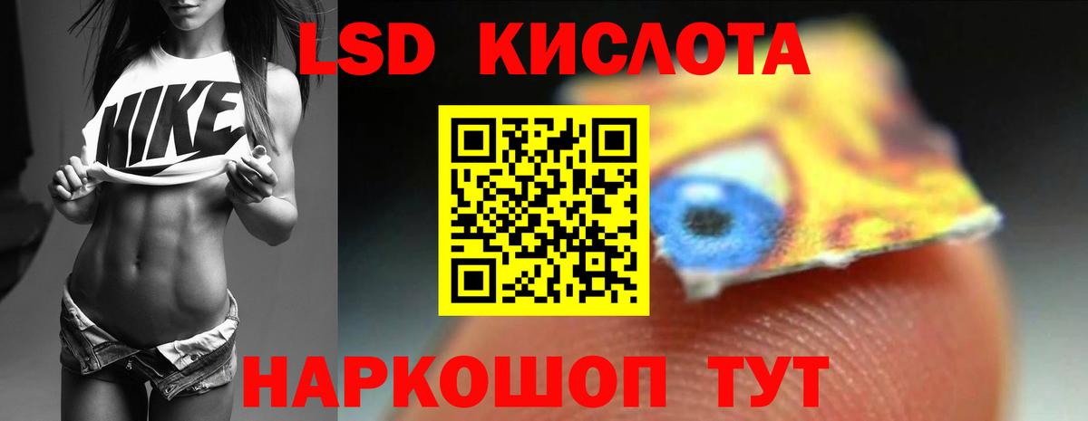 Лсд 25 экстази кислота Сегежа