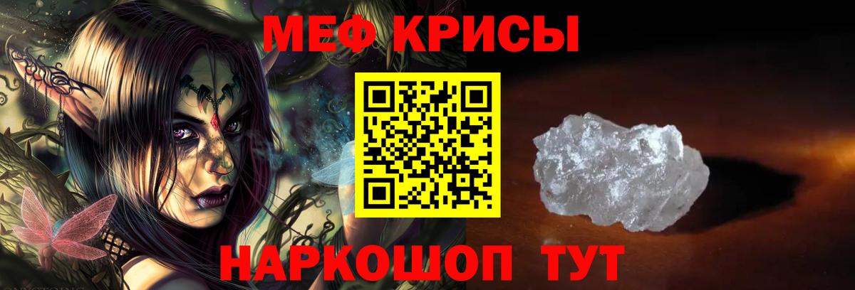 МЕФ Сегежа