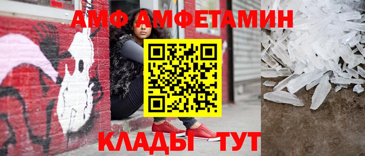 Первитин мет Сегежа