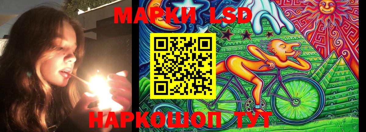 Марки N-bome 1,5мг  Марки N-bome  Вход с VPN  Сегежа  Марки N-bome 1,5мг 