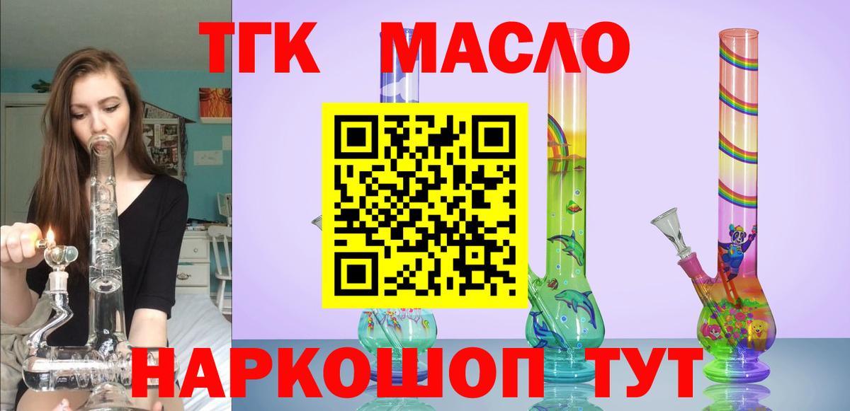 ТГК концентрат Сегежа