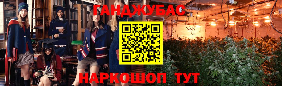 Каннабис LSD WEED Сегежа